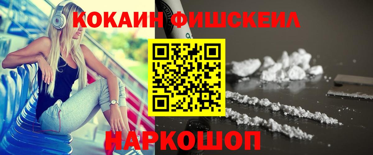 АМФЕТАМИН Красный Сулин
