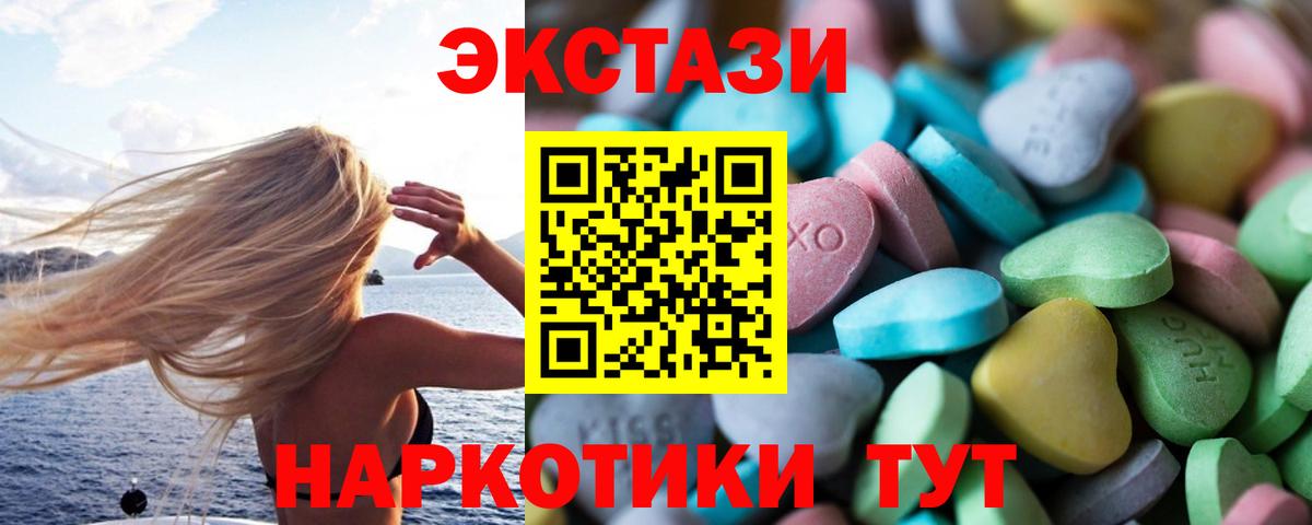 Красный Сулин  цены   Экстази louis Vuitton  Ecstasy  Вход с VPN  Ecstasy louis Vuitton 