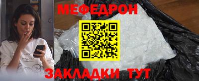 шишки Бугуруслан