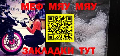 MESCALINE Будённовск