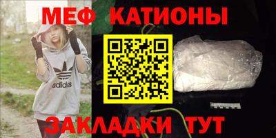 шишки Бугуруслан