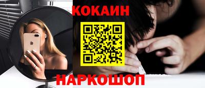 шишки Бугуруслан