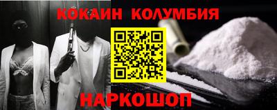 MESCALINE Будённовск