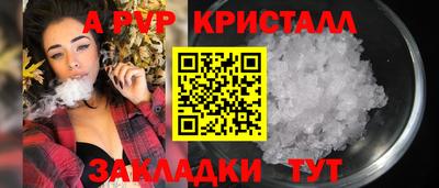 скорость mdpv Гулькевичи