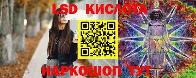 MESCALINE Будённовск