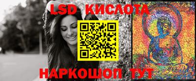 тгк Бузулук