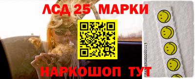 шишки Бугуруслан