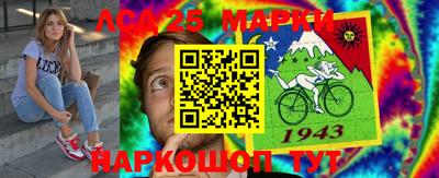 MESCALINE Будённовск