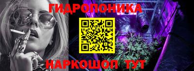MESCALINE Будённовск