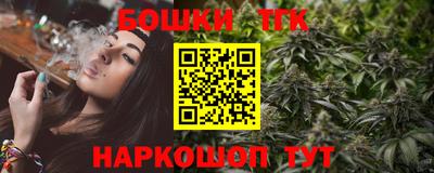тгк Бузулук