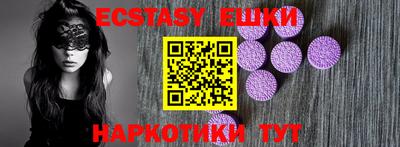 тгк Бузулук