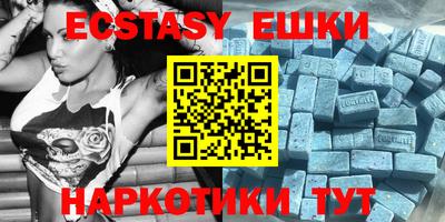 MESCALINE Будённовск