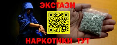 MESCALINE Будённовск