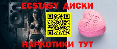 MESCALINE Будённовск