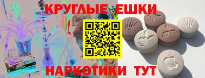 MESCALINE Будённовск