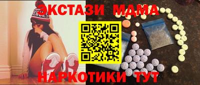стафф Гуково