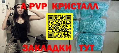 шишки Бугуруслан