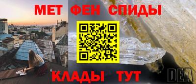 MESCALINE Будённовск