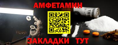 шишки Бугуруслан