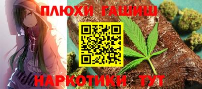 шишки Бугуруслан