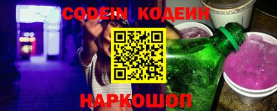 MESCALINE Будённовск