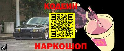 MESCALINE Будённовск