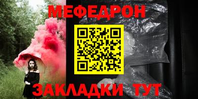 шишки Бугуруслан