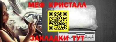 MESCALINE Будённовск