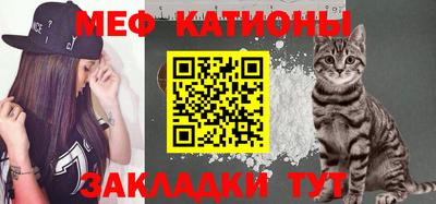 MESCALINE Будённовск