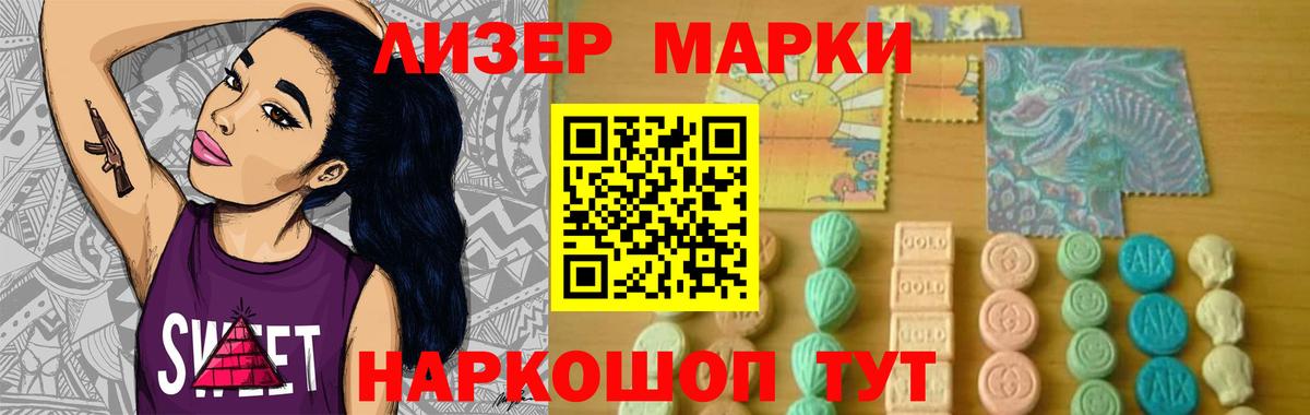 ЛСД экстази ecstasy  Вход с VPN  LSD-25 экстази  Красный Сулин 