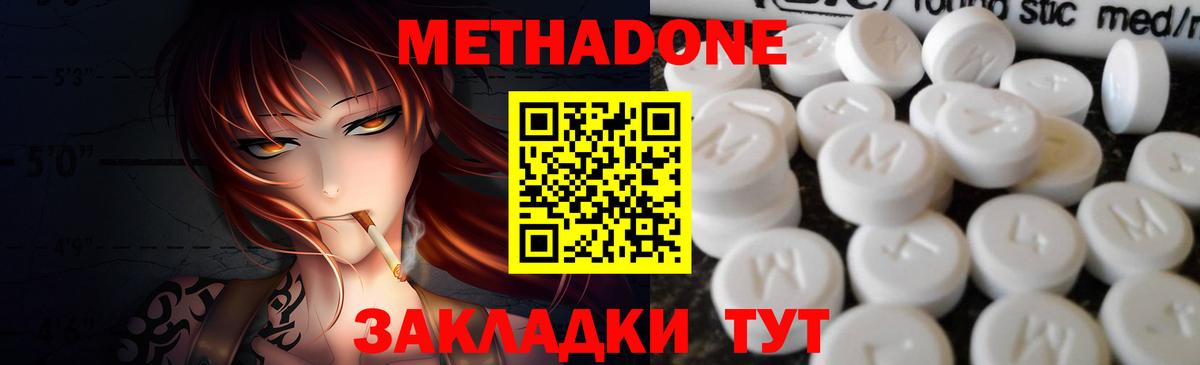 ГАШ  ГАШ  Красный Сулин  Кокаин  Канабис  Меф МЯУ МЯУ кристаллы  Мефедрон  Вход с VPN 