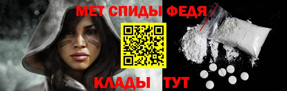 МЕТАМФЕТАМИН Декстрометамфетамин 99.9% Красный Сулин