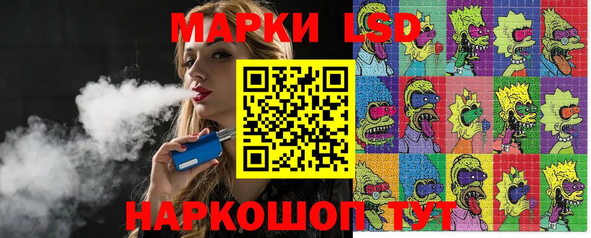 Марки NBOMe  Марки NBOMe 1,5мг  Вход с VPN  Красный Сулин 