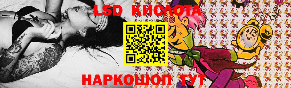 Наркотические марки 1,8мг Красный Сулин