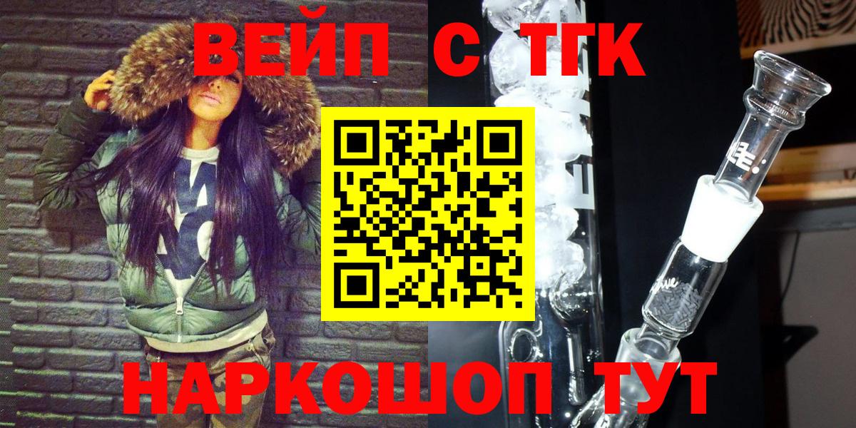 Красный Сулин  Дистиллят ТГК гашишное масло  Вход с VPN 