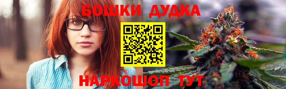 Конопля SATIVA & INDICA  Шишки марихуана гибрид  Красный Сулин  Вход с VPN 